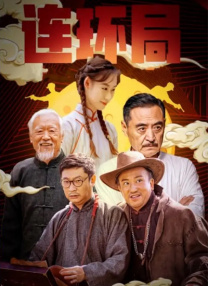国内精品久久久久久久久久影视